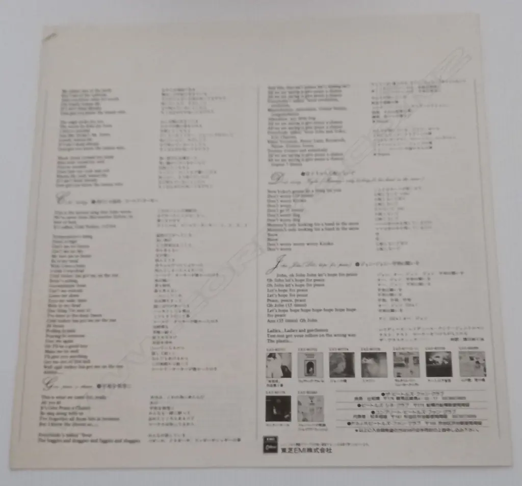 The Plastic Ono Band, Live Peace In Toronto 1969 Image 1++